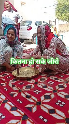 Haldi Program #youtubeshorts #ytshorts #shorts #viral