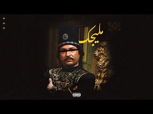 Imanemun - Malijak ( Official Visualizer )
