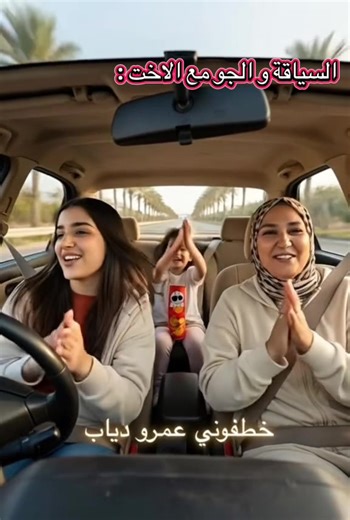 اشمن واحد كترتاحو معاه 🤝🏻#fyppppppppppppppppppppppp #الشعب_الصيني_ماله_حل😂😂 #typ #المغرب🇲🇦تونس🇹🇳الجزائر🇩🇿 #comedia