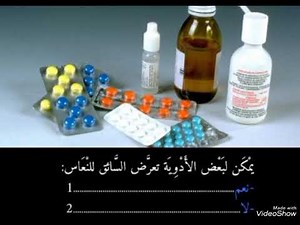 شرح الاسئلة الجديدة لامتحان رخصة السياقة 2025 .: code permis de conduire