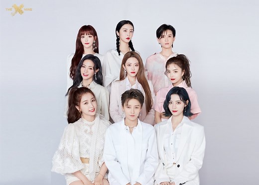 The9 (THE NINE) - Members Profile (2020) - 77 Facts - CPOP HOME