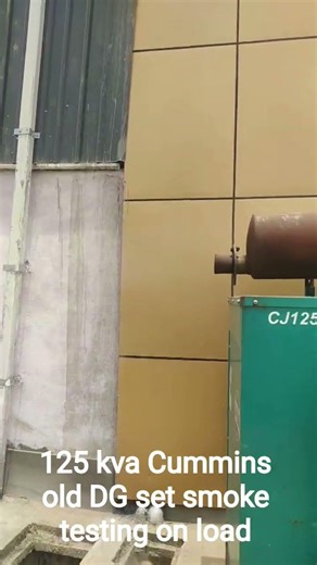 125 kva Cummins old DG set smoke testing on load #cumminsgenset #highlights #viral #generator