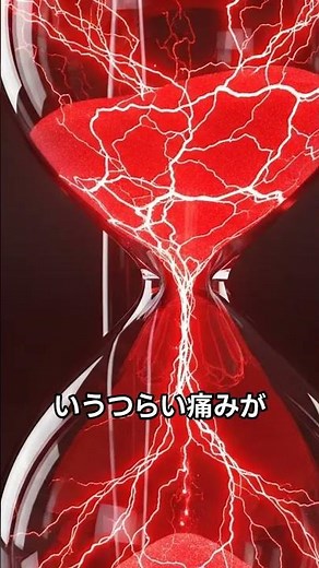 【医師解説】帯状疱疹の原因・症状・合併症・治療法｜知らないと危険なサインとは？