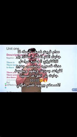 والله بنات خلصت ست قواعد بي ساعتين واقل اطول مده20دقيقهِ ويكون وزريات وكلشي#طالبه_ثالث_متوسط_طايح_حظها💔 #اكسبلورexplore #اشتر_احمد
