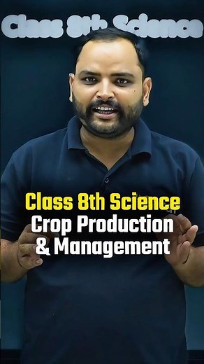 Class 8 science half yearly question paper 2025🔥| Class 8 Science chapter 1 #shorts #class8science