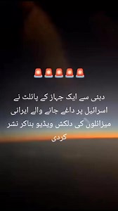 Current Affairs on Reels