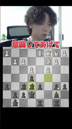 【必須テク】駒が機能していない時はこれしかない！誰もがやってるテクニック #chess #チェス #shorts #チェス強くなる方法