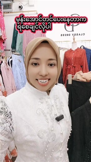 Viber #ထိုင်းနိုင်ငံကနေ့မြန်မာပြည်နေရာအနှံUSAထိတိုက်ရိုက်ဈေးနဲ့ပို့ပေးသည် #Maythu302 #ရွှေဘို🌻 #tiktokthailand🇹🇭 #Bkk