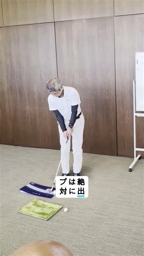 Golf Swing #SMethod #KaoruSakuma #Golf #GolfScience #SwingMechanism #CourseManagement #LongDriveT...