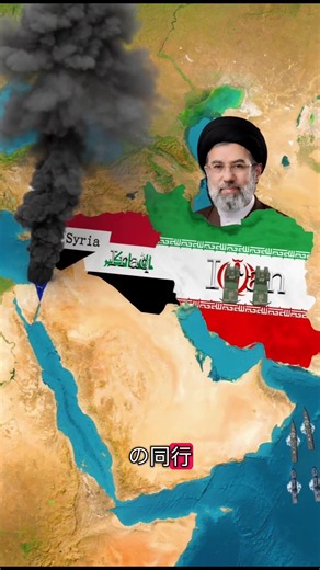 中東緊迫！イスラエルに大規模ミサイル攻撃、イランが「次は20倍規模」と警告 #イスラエル #イラン #中東情勢 #ミサイル攻撃 #戦争