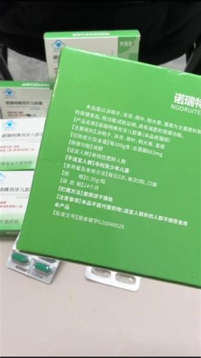 单纯性肥胖人群的减肥好帮手！