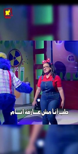 ترنيمة انا مطمن وانا وياه - طاطا وبقسماطة الترنيمة - قناة كوجى للأطفال