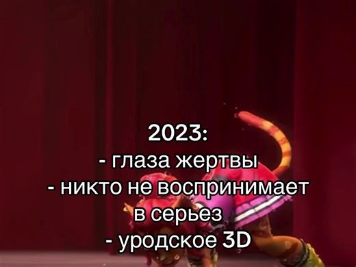 Monster High: Comparing 2012 and 2026 Versions