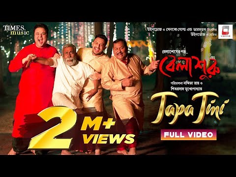 Tapa Tini | টাপা টিনি FULL VIDEO : Belashuru | Rituparna | Monami | Anindya | Latest Bengali Song