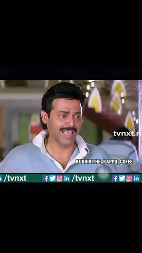 KKC_official on Instagram: "2nd cliplo bgm ekkadoo vinattundhiga 🌚"