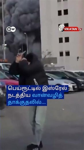 லெபனானை விடாமல் தாக்கும் இஸ்ரேல் - தரைமட்டமான கட்டடம்; ஒரே நாளில் 20 பேர் உயிரிழப்பு!