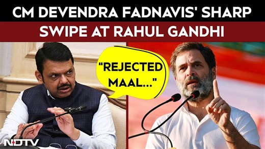 Rejected maal: CM Devendra Fadnavis's sharp attack on Rahul Gandhi