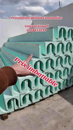 Caisson tunnel disponible chez Prosolution ghorab #constantine #أبواب_خشبية #بناء #aménagement #المنيوم @B77 @Kader Pvc Kader Pvc @stay.spa @Zinou Bennia
