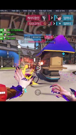The story of Princess Moira