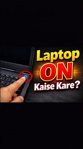 Where the power button is typically located on Lenovo laptops.