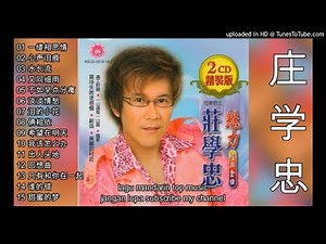 15 lagu mandarin masa lalu by Zhuang xue zhong-莊學忠 part 7
