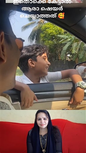 എന്താ ഇപ്പൊ ഓന്റെ പാട്ട് 😎❤️#goviral #foryou #funny #trending #shorts