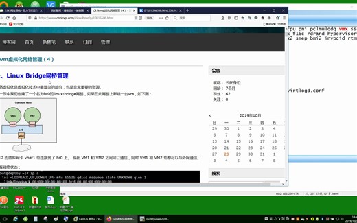 kvm网络实践练习