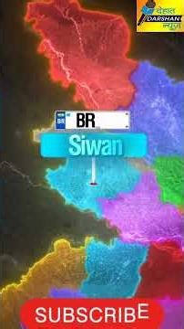 Bihar RTO Codes Explained 🚗In this video, explore all Bihar RTO codes with the help of a map