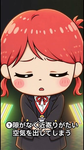 敏腕マネージャーの悪い癖10選 #ラブタイプ