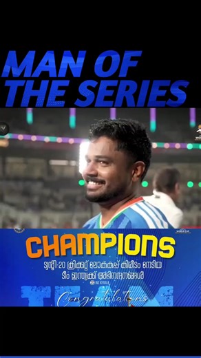 Sanju Samson's Journey to World Champion Status