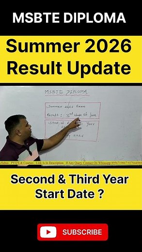 MSBTE Summer 2026 Result Date Announced 📢 #MSBTE #ExamResults