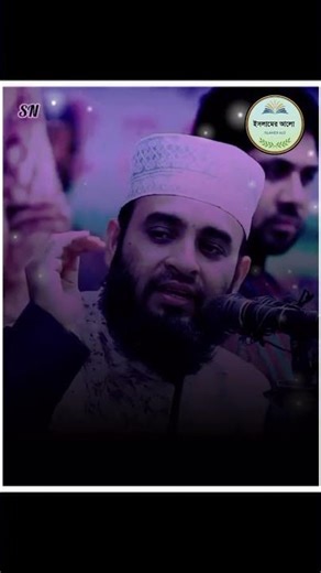 Mizanur Rahman Azhari New Waz Status Video #shortvideo#shorts #duet#funny#foryou#duet#skincare#duet