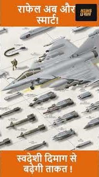 Rafale to Get Indigenous FDR Software India Boosts Air Power Tech