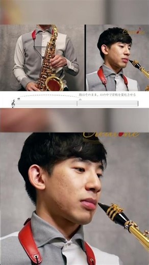 Instructional Saxophone Practice and Fingering | Saxophone Practice Tips