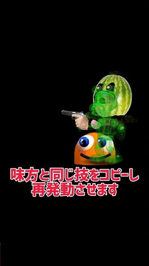 40秒FNAFWorldキャラ解説(Mimic Ball) #fnaf #fivenightsatfreddys #FNAFWorld#フナフ
