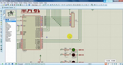 A010基于51单片机温湿度报警器设计LCD1602液晶仿真智能学习资料