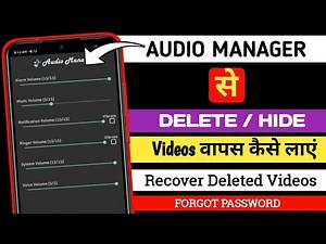 AUDIO MANAGER Se Delete/Hide Video Wapas Kaise Laye | Recover Deleted/Hide Videos From Audio Manager