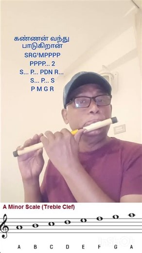 Natural Minor Magic | Kannan Vandhu -Flute - கண்ணன் கற்றுக் கொடுக்கும் மைனர் ஸ்கேல் பயிற்சிப் பாடல்
