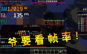 都0202年了你还不会玩游戏的时候实时显示监控帧率？