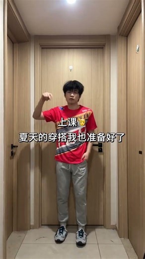 Summer Style Guide: Boys' Essential Outfits