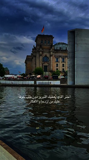 #اقتباسات #حالات_واتس #لايك__explore___ #حكم #مقولات