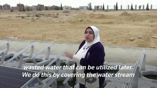 Researchers in Egypt have designed a prototype canal to lower evaporation levels caused by high temperatures. This water can then be used to boost agriculture or produce energy. | Reuters