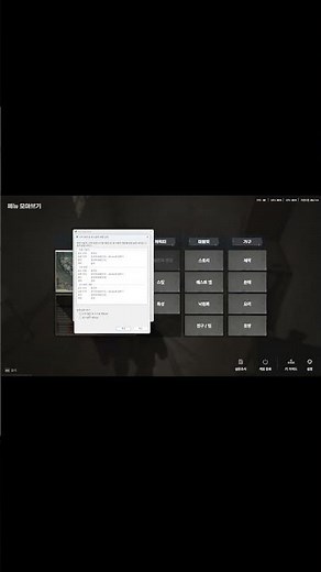 스팀 낙원 접속 오류 해결 (기존 방법 안 될 때 필독!!) Last:Nakwon (기존방법이랑 조금 다름) [How to fix login issues in Nakwon]