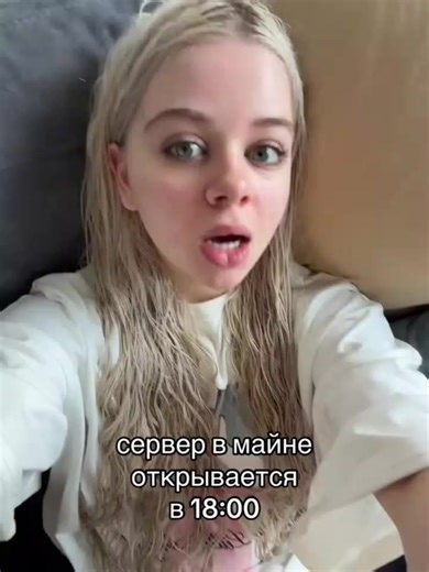 #майнкрафт #машера #сервер | minecraft