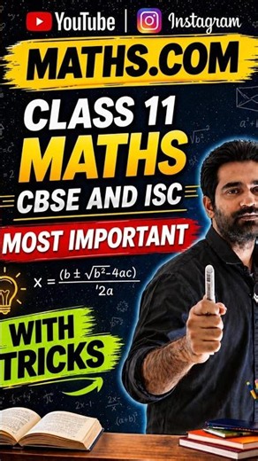 🔥 Class 11 Maths CBSE & ISC Important Questions with Easy Tricks!