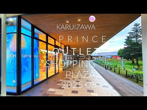【軽井沢OUTLET】Prince shopping plaza #軽井沢 #プリンスショッピングプラザ #アウトレット #karuizawa #信州観光 #軽井沢観光 #sightseeing