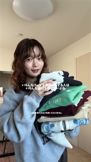 ZOZOマッチで理想の出会いを探そう