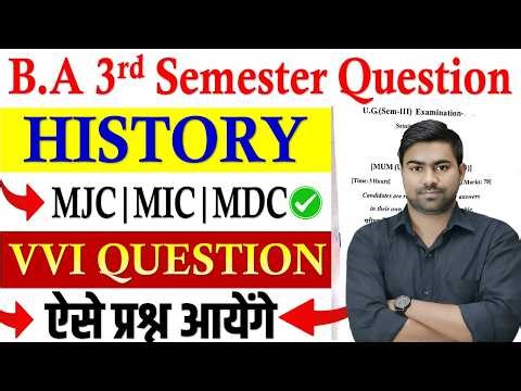 🔥History 3rd Semester Important Question | B.A 3rd Semester History Objective Question 2024-28 ✅