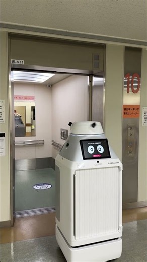 See Kobe U - 助っ人 / Helper