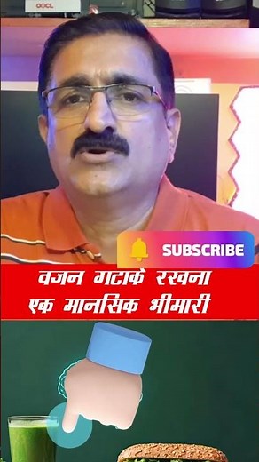 Anorexia Nervosa Symptoms Hindi